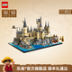 樂高（LEGO）積木 哈利波特 76419霍格沃茨城堡庭院 拼裝玩具生日禮物