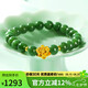 豆蔻時(shí)光8mm和田玉碧玉黃金手串足金蓮花金鑲玉石手鏈生日禮物男女士款
