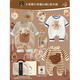 密寶莉香港新生嬰兒衣服禮盒套裝春夏送滿(mǎn)月男寶寶百天實(shí)用見(jiàn)面禮物高檔 卡菲熊【H款】秋冬款 行李箱 66cm 新生-滿(mǎn)月-百天寶寶