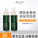 一葉子（one leaf）精華液女補(bǔ)水保濕熬夜暗沉修護(hù)提亮膚色煙酰胺緊致抗皺護(hù)膚品男女 【到手2瓶】多勝肽緊致精華30ml