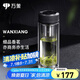 萬象（WANXIANG）雙層玻璃杯經(jīng)典皮紋V20RL商務(wù)辦公禮盒泡茶杯370ML大容量家用水杯