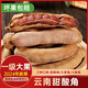 大酸角云南特產(chǎn)新鮮酸甜角干孕婦開(kāi)胃酸豆休閑零食酸角帶殼羅望子 2斤