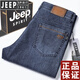 JEEP SPIRIT吉普男裝旗艦牛仔褲男士春秋季男褲新款直筒寬松高腰商務(wù)休閑長褲 藍(lán)灰-J8025 夏季 薄款 31 腰圍2尺4