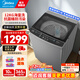 美的（Midea）一級能效波輪洗衣機全自動(dòng)家用10KG/12KG 可選直驅變頻一送老人宿舍租房神器免清洗以舊換新 【12KG直驅變頻款】安靜洗+超大容量L3D