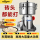 房師傅【螺旋開蓋-三七直打-東莞品牌】家用粉碎機商用五谷雜糧打粉機中藥材研磨全自動不銹鋼三七磨粉機 2500克304不銹鋼加厚加硬鋼刀加粗銅線巔峰款