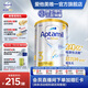 愛他美（Aptamil）【海外官方店】白金澳洲版 嬰幼兒配方奶粉 新西蘭原裝進(jìn)口 900g 3段(12-36個月)