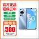 華為Mate70 選購 5G智選手機(jī)暢享70 新品5G手機(jī) 5000mAh 鴻蒙生態(tài)安全守護(hù)Hi暢享系列 追劇Pro長續(xù)航 冰晶藍(lán) 8GB+256GB 官方標(biāo)配【延保3年:365天只換不修+碎屏險(xiǎn)】