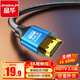 晶華HDMI高清線2.0版 4K超高清線 3D視頻線工程級筆記本電腦顯示器機(jī)頂盒電視連接線合金 5米 H610I