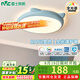 雷士（NVC）led兒童燈全光譜臥室燈創(chuàng)意圓形吸頂燈小孩可愛臥室溫馨卡通燈具 龍貓粉-36w全光譜98三色