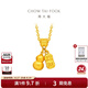 周大福傳承七夕禮物葫蘆碎金子傳承足金黃金吊墜項(xiàng)鏈F235856工費(fèi)620計(jì)價(jià)禮盒 40cm 足金 約8.05g