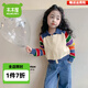 木木屋童裝女童毛衣春秋2025新款兒童針織開衫POLO衫小女孩長袖內(nèi)搭上衣 米色 110 尺碼4~5歲【100-110cm】
