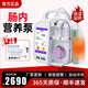 腸內(nèi)營養(yǎng)泵鼻飼泵家用加熱帶加熱喂養(yǎng)泵營養(yǎng)液泵輸液輸注流食泵奶 【觸屏高端款】5個營養(yǎng)袋+泵架+營養(yǎng)泵+加溫器