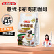 益昌老街（AIK CHEONG OLD TOWN）意式卡布奇諾速溶咖啡粉 24包612g  馬來(lái)西亞進(jìn)口