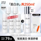 玉蘭油（OLAY）爽膚水抗糖美白精華水感透白光耀濕敷水煙酰胺補水保濕水乳化妝水 玉蘭油美白精華水共250ml