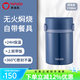 泰福高（TAFUCO）燜燒杯保溫盒悶粥杯上班帶飯保溫飯桶真空不銹鋼保溫杯悶燜燒壺罐 T2295 深海藍(lán) 餐具+餐包1.1L