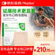 美皮康醫(yī)用無菌泡沫敷料有邊薄型  褥瘡敷貼防水創(chuàng)可貼10*10CM 5片/盒