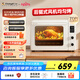 長(zhǎng)帝（changdi）【國(guó)家補(bǔ)貼】家用風(fēng)爐平爐電烤箱42升大容量智能菜單多功能炸烤一體機(jī)搪瓷內(nèi)膽貓小易pro