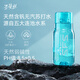圣斐絲一五大連池天然蘇打水弱堿水高顏值小瓶商務(wù)飲用水非高端礦泉水整箱 【家庭裝】410ml*12瓶*2箱