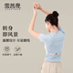 雪茜曼現(xiàn)代舞服練功形體服夏季短袖露背上衣女古典中國舞舞蹈服