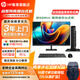 HP 惠普 戰(zhàn)66 Mini 迷你臺式電腦主機(jī) 商用辦公財(cái)務(wù)教育學(xué)習(xí)家用微型臺式機(jī)電腦主機(jī)整套 1L | 單主機(jī)+23.8顯示器 i5-1335U 16G 1T固態(tài)