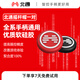 北通游戲手柄 通用硅膠搖桿帽