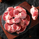 味養(yǎng)原切牛羊肉 大別山散養(yǎng)黃牛羊肉 大別山放養(yǎng)羊腿（4斤裝）