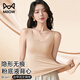 MiiOW貓人粉底液背心女帶胸墊一體式內衣夏季薄款內搭冰絲吊帶無(wú)痕美背 粉底膚【固定水滴杯】 XL 建議【110-135斤】
