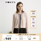 PORTS寶姿女裝 秋冬新品氣質(zhì)修身毛衣針織開衫SL9K018LZF017 日暮粉 L