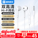 酷狗【Hi-Fi加強】音樂(lè )有線(xiàn)耳機半入耳3.5mm線(xiàn)控高清麥蘋(píng)果華為榮耀小米vivo手機電腦平板通用F10