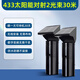 獅王太陽(yáng)能對(duì)射報(bào)警器院墻圍墻周界防盜報(bào)警器戶(hù)外無(wú)線(xiàn)紅外對(duì)射探測(cè)器 【2光束30米】433對(duì)射