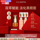 嬌韻詩(shī)（CLARINS）黃金雙萃精華九代雙萃精華彈簧水孕婦可用抗皺修護淡紋熬夜護膚品 【熬夜必備】雙萃眼霜20ml