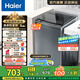 海爾（Haier）波輪洗衣機(jī)全自動(dòng)家用 10公斤大容量直驅(qū)變頻 一級(jí)能效家電國(guó)家補(bǔ)貼20% 懶人除螨漩瀑洗 以舊換新 EB100B32Mate1