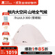 牧高笛（MOBIGARDEN）冷山UL3 戶(hù)外輕量露營(yíng)超輕徒步三人帶雪裙帳篷 NX25661005 月光白