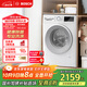 博世（BOSCH）【云朵白】家用滾筒洗衣機全自動(dòng)10公斤大容量變頻 除菌除螨 國家補貼20%洗衣機 WGA152000W
