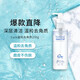 Cure【保稅直發(fā)】日本原裝氨基酸潔面乳控油保濕溫和去角質(zhì) cure去角質(zhì)250g