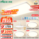 雷士（NVC）全光譜護眼吸頂燈客廳燈簡(jiǎn)約臥室智能套餐LED燈具-悅晨B包安裝