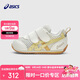 亞瑟士（asics）童鞋2025春夏男女?huà)胗淄瘜W(xué)步鞋鏤空大網(wǎng)眼透氣COTLA1144A394