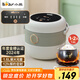 小熊（Bear）電飯煲 電飯鍋家用1-2人 智能預(yù)約多功能 一人小型迷你電飯煲米飯鍋微壓1.6升 DFB-B16C1