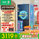 容聲472升零嵌入式十字雙開(kāi)四開(kāi)門(mén)IDP除菌99.99%超薄一級能效冰箱雙變頻底部散熱WIFI互聯(lián)國家補貼20% BCD-472WD3FPLA星空灰
