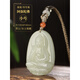 胖東來(lái)品質(zhì)和田玉本命佛十二生肖守護神千手觀(guān)音普賢文殊虛空藏菩 (小號)生肖狗豬阿彌佛