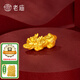老廟黃金吊墜吞金貔貅掛墜足金瑞獸送男友女友七夕禮物情侶款 吊墜 約2.1g 默認送黑繩