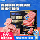 小鹿藍(lán)藍(lán)寶寶零食肉腸午餐肉魚腸肉脯即食早餐兒童營養(yǎng)高蛋白69.9任選3件 黑豬肉午餐肉/240g