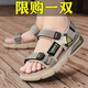 妖精獵人（YaoJingLieRen）涼鞋男款2025新款夏季防滑輕便溯溪沙灘涼鞋男士運(yùn)動(dòng)軟底舒適涼拖 米色 40 (250mm)