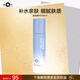 片仔癀（PIEN TZE HUANG）皇后臻潤精華水100ml柔潤絲滑補(bǔ)水保濕面部精華護(hù)膚生日禮物 皇后牌臻潤精華水