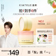 KIMTRUE【丁禹兮同款】且初太陽(yáng)紅梨卸妝膏套組溫和深層清潔