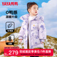 鴨鴨兒童羽絨服中長款過膝加厚時(shí)尚新款可愛女童冬季小童裝外套GM 紫色調(diào) 100