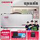 CHERRY櫻桃 MX8.3 三模無線藍(lán)牙電競(jìng)機(jī)械鍵盤無畏契約打瓦全鍵熱插拔8K掃描率鋁合金機(jī)身兼容mac系統(tǒng) 【定制軸體+電池?cái)U(kuò)容+軍火箱】請(qǐng)聯(lián)系店鋪客服備注