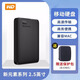 西部數(shù)據(jù)WD西部數(shù)據(jù)移動硬盤500G/2T/1T/新元素高速USB3.0外接手機(jī)電腦通用 2TB標(biāo)準(zhǔn)黑 三年質(zhì)保只換不修+即插即用