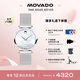 摩凡陀（Movado）瑞士手表博物館系列腕表石英鋼帶女表0607350瑞表七夕禮物