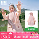 kocotreekk樹兒童雨衣寶寶男童女小學(xué)生小童雨披幼兒園雨具分體斗篷式